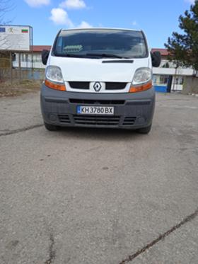 Renault Trafic 2.5 