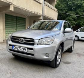 Обява за продажба на Toyota Rav4 ~10 500 лв. - изображение 1