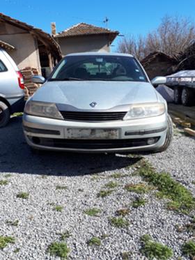 Renault Laguna 