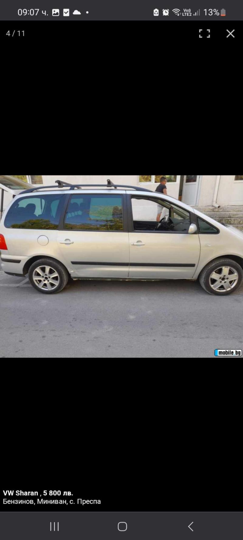 VW Sharan 2.0Газ - изображение 3