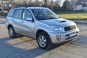 Обява за продажба на Toyota Rav4 ~50 000 лв. - изображение 5