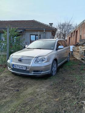 Обява за продажба на Toyota Avensis 2.2D4D d-cat ~4 800 лв. - изображение 1