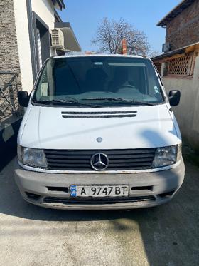 Обява за продажба на Mercedes-Benz Vito 108cdi ~3 500 лв. - изображение 1