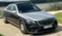 Обява за продажба на Mercedes-Benz S 350 MAYBACH ~69 000 лв. - изображение 3