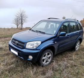 Обява за продажба на Toyota Rav4 2.0VVTI LPG фейс ~9 980 лв. - изображение 8