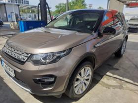 Обява за продажба на Land Rover Discovery Sport ~31 900 лв. - изображение 8