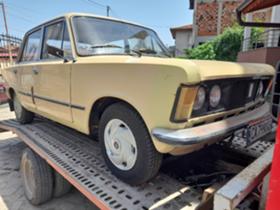 Обява за продажба на Fiat 125 ~2 500 лв. - изображение 1