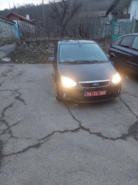 Обява за продажба на Ford S-Max 1.8 ~5 600 лв. - изображение 11