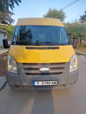 Обява за продажба на Ford Transit 2.2 ~10 500 лв. - изображение 1