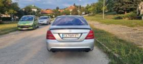 Обява за продажба на Mercedes-Benz S 500 5.5 V8 ~18 000 лв. - изображение 1