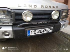 Land Rover Discovery 2,5