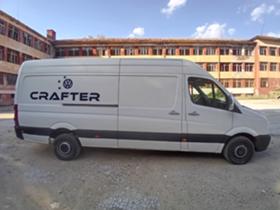 Обява за продажба на VW Crafter 2.5 163 Maxi ~10 500 лв. - изображение 4