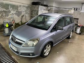 Обява за продажба на Opel Zafira ~5 500 лв. - изображение 7