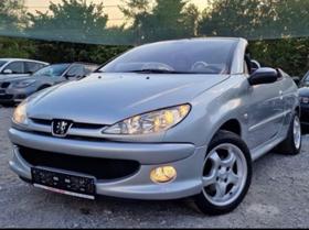 Обява за продажба на Peugeot 206 ~4 900 лв. - изображение 4