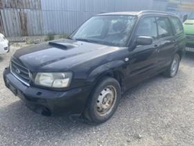 Subaru Forester 2.0 T Aвтоматик