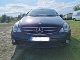 Обява за продажба на Mercedes-Benz R 350 ~17 500 лв. - изображение 1
