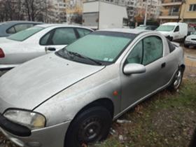 Обява за продажба на Opel Tigra не ~1 000 лв. - изображение 2