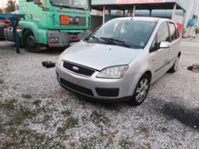 Ford C-max 1.6