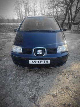 Seat Alhambra 2.0