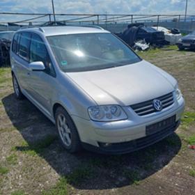 VW Touran 1.6 FSI - изображение 1