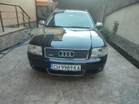 Audi A6 2.5 TDI V6 24V 