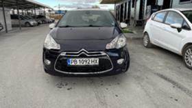 Обява за продажба на Citroen DS3 1,6 i ~11 499 лв. - изображение 1