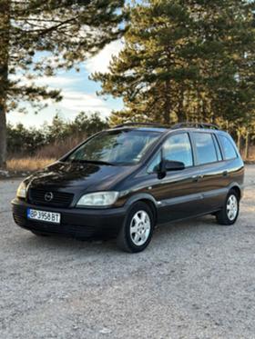 Opel Zafira 7 местна 