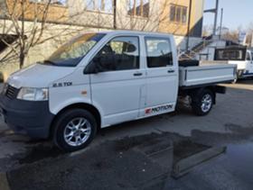 Обява за продажба на VW T5 2.5 tdi 4x4 ~18 300 лв. - изображение 1