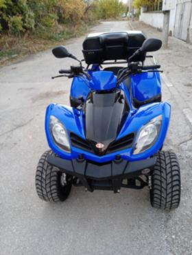 Обява за продажба на Kymco MXU 250 ~5 700 лв. - изображение 1