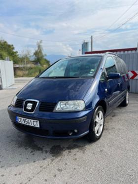 Обява за продажба на Seat Alhambra 1.8T КОЖА/АЛКАНТ ~9 600 лв. - изображение 1