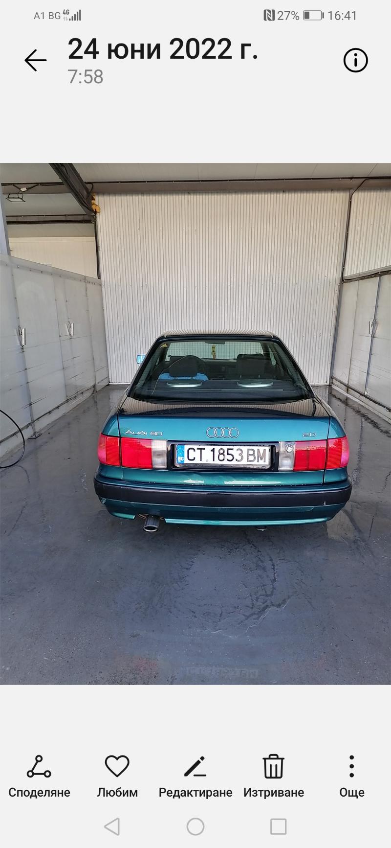 Audi 80 В 4 - изображение 3