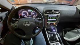 Обява за продажба на Lexus Is 220d ~9 200 лв. - изображение 6