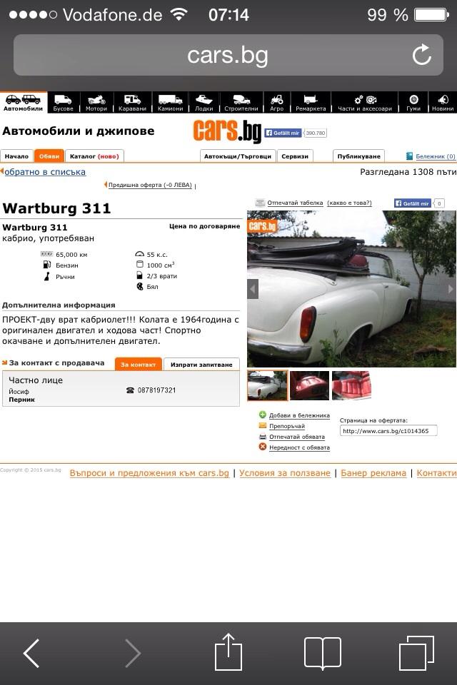 Wartburg 311 Wartburg 311 cab - изображение 9