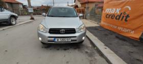 Обява за продажба на Toyota Rav4 2.2 tdi ~8 500 лв. - изображение 1