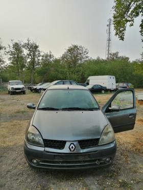 Обява за продажба на Renault Clio 1.5 DCI ~Цена по договаряне - изображение 1
