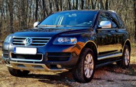 Обява за продажба на VW Touareg V10 ~9 300 лв. - изображение 2