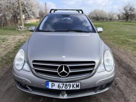 Обява за продажба на Mercedes-Benz R 350 ~20 000 лв. - изображение 1