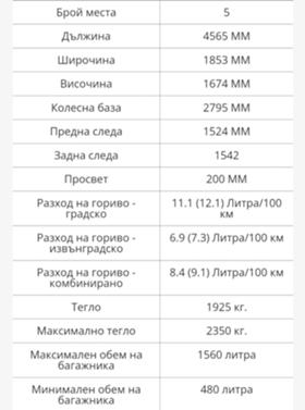 Обява за продажба на BMW X3 3.0 TDI ~9 800 лв. - изображение 8