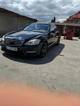 Обява за продажба на Mercedes-Benz S 550 5.5 ~28 500 лв. - изображение 7