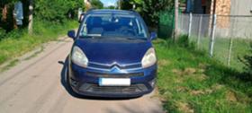 Обява за продажба на Citroen Grand C4 Picasso ~5 300 лв. - изображение 1