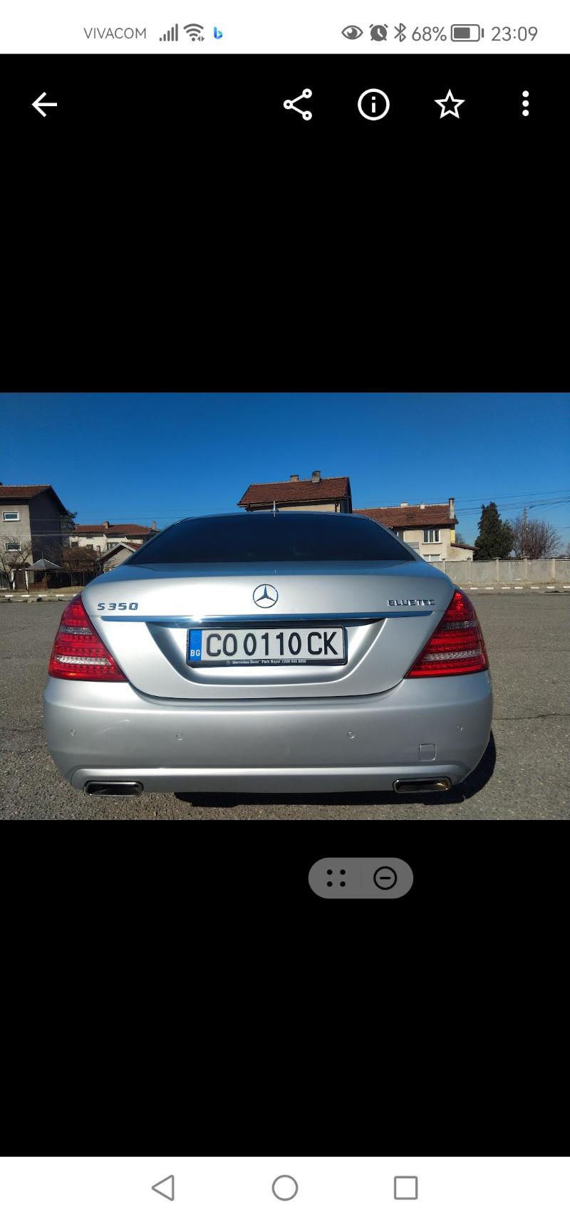 Mercedes-Benz S 350 S350L - изображение 9