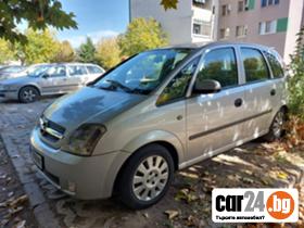 Opel Meriva - [6] 