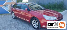 Citroen C5  - [1] 