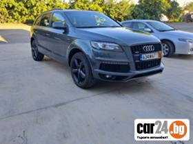 Audi Q7 3.0TFSI S-Line - [1] 