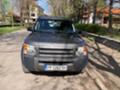 Land Rover Discovery - [7] 