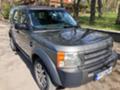 Land Rover Discovery - [6] 