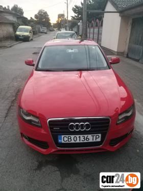 Audi A4 2.0tfsi - [1] 