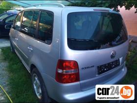 VW Touran  - [1] 