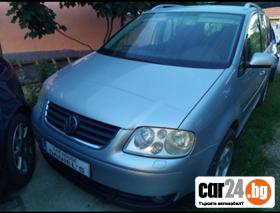 VW Touran - [3] 