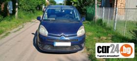 Citroen Grand C4 Picasso 1998 - [3] 